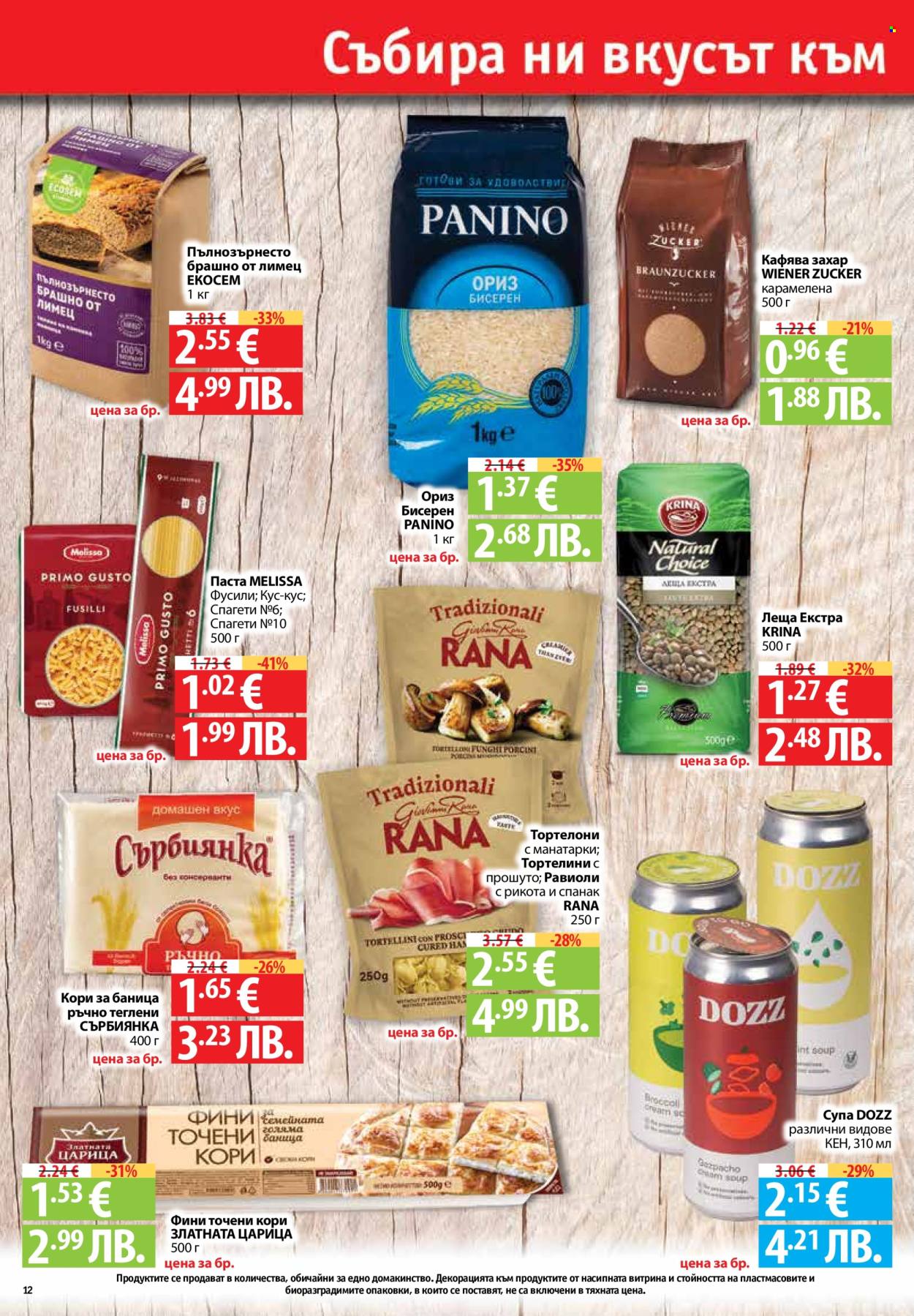 Брошура на Фантастико - 22.01.2026 - 28.01.2026. Страница 12