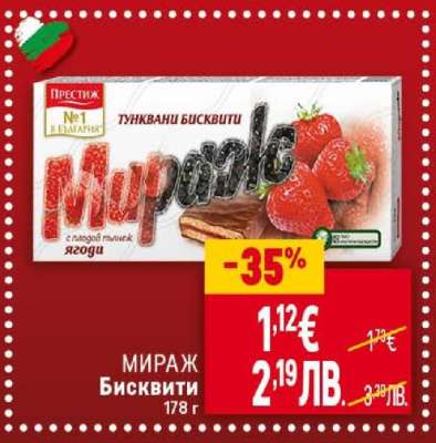 МИРАЖ Бисквити