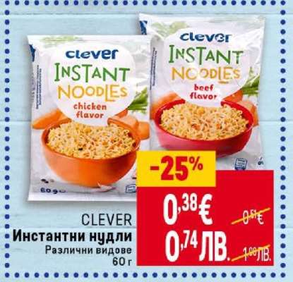 CLEVER Инстантни нудли