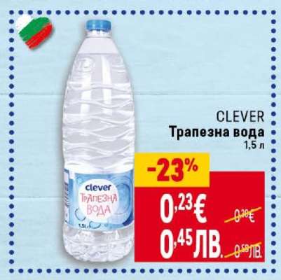 CLEVER Трапезна вода