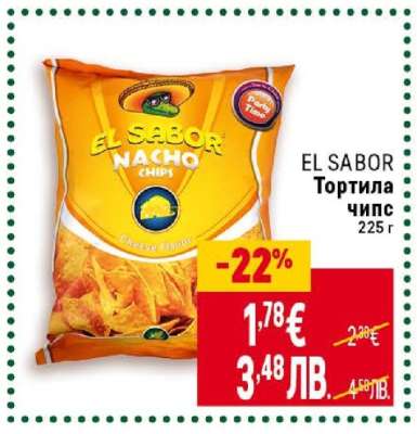 EL SABOR Тортила чипс
