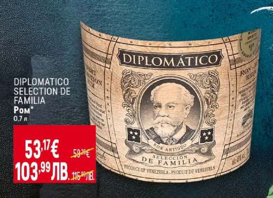DIPLOMATICO SELECTION DE FAMILIA