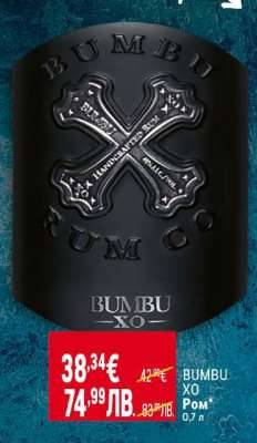 BUMBU XO