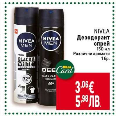 NIVEA Дезодорант спрей