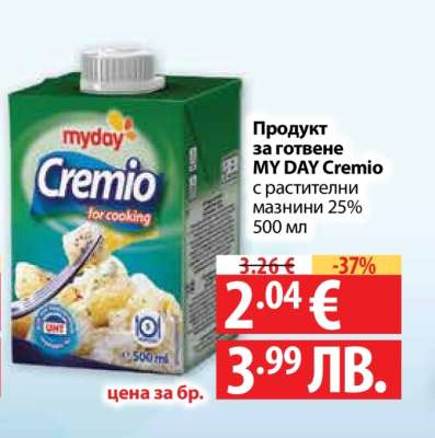 MY DAY Cremio