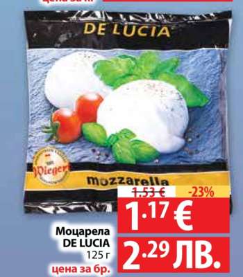 Моцарела DE LUCIA