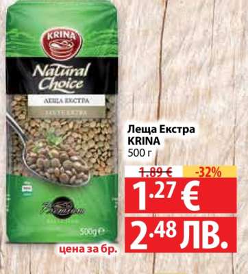 Леща Екстра Krina