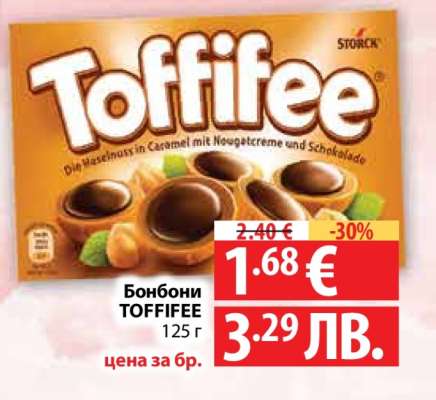 Бонбони Toffifee