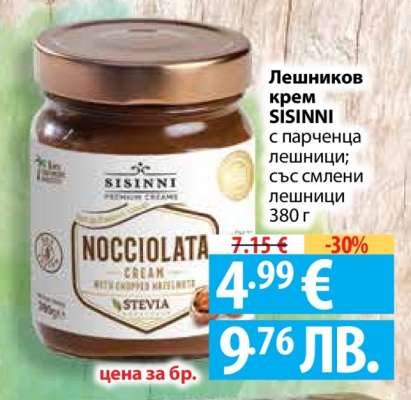 Лешников крем SISINNI