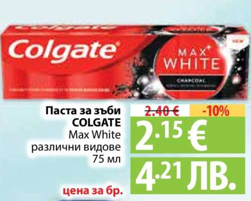 Паста за зъби Colgate Max White