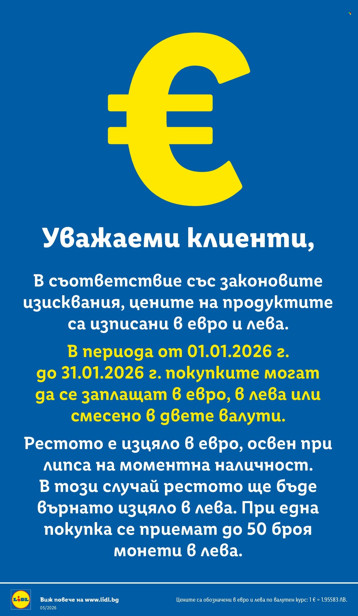 Брошура на Лидл - 26.01.2026 - 01.02.2026. Страница 2