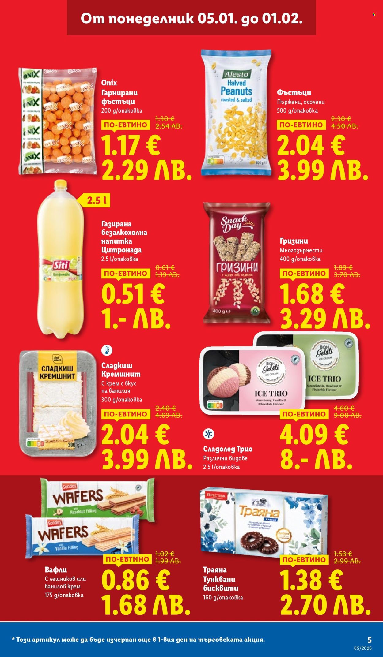 Брошура на Лидл - 26.01.2026 - 01.02.2026. Страница 5