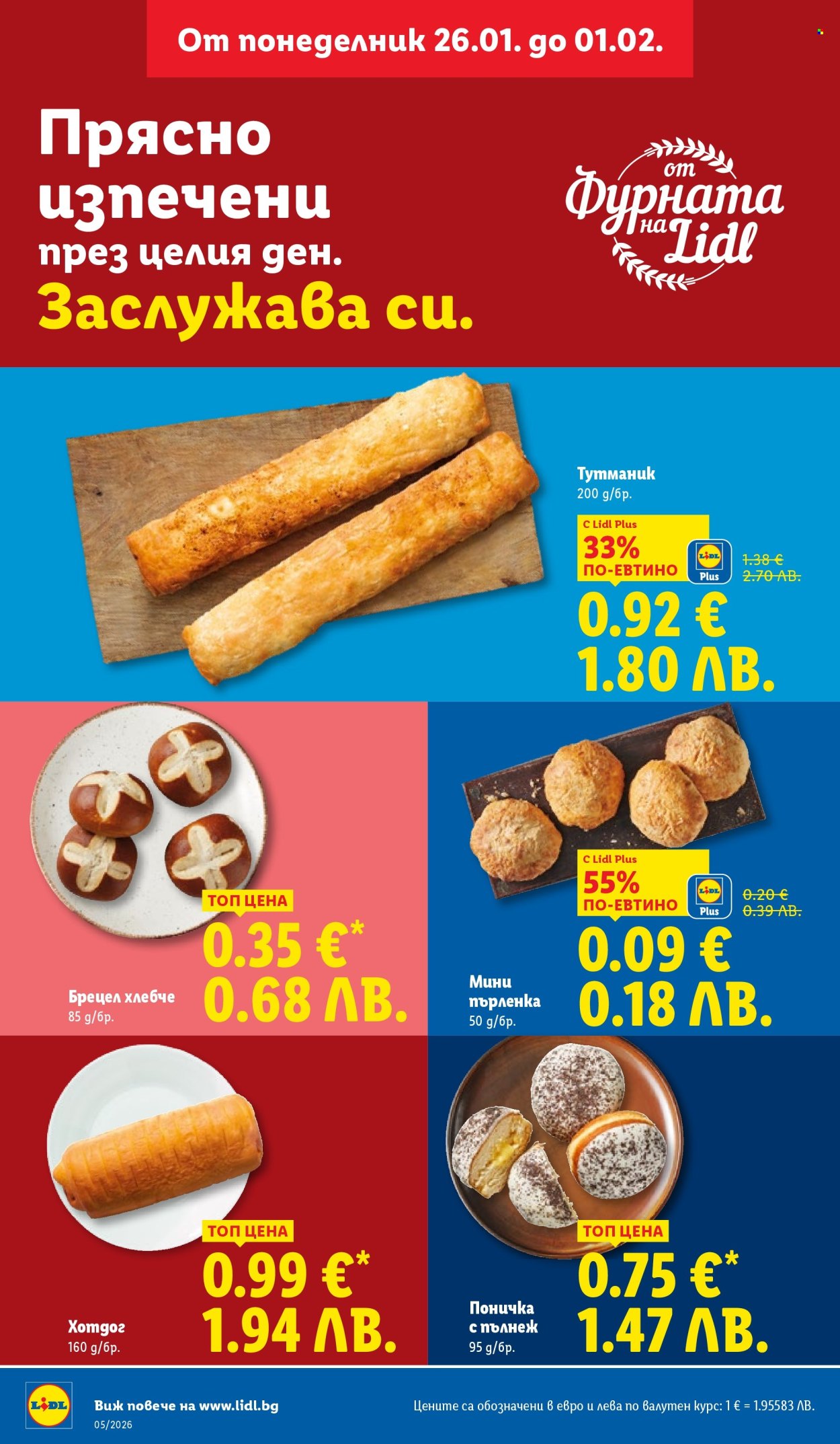 Брошура на Лидл - 26.01.2026 - 01.02.2026. Страница 8