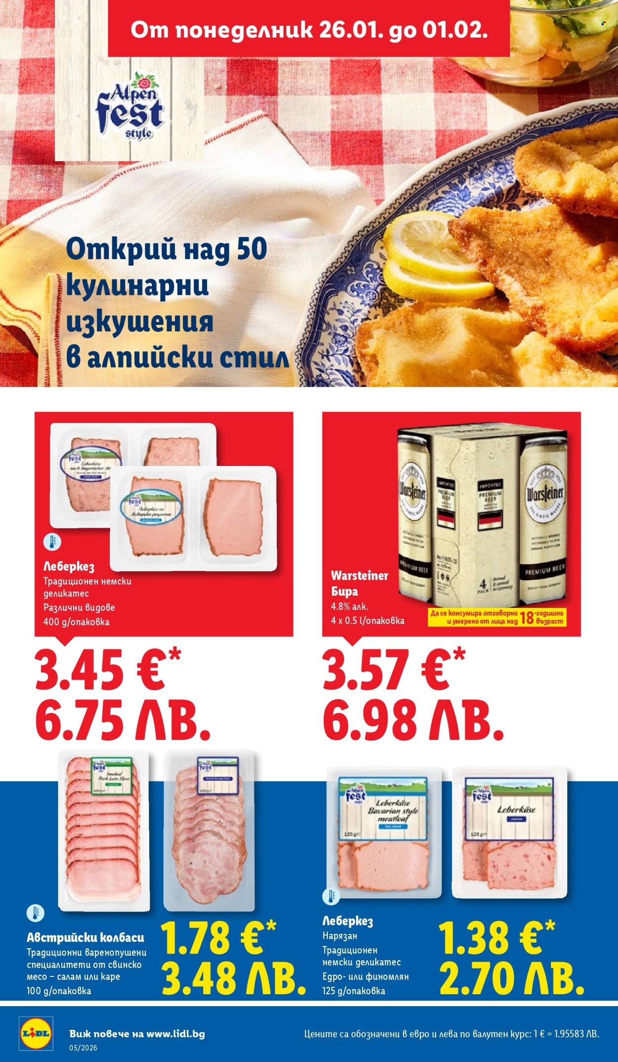 Брошура на Лидл - 26.01.2026 - 01.02.2026. Страница 18