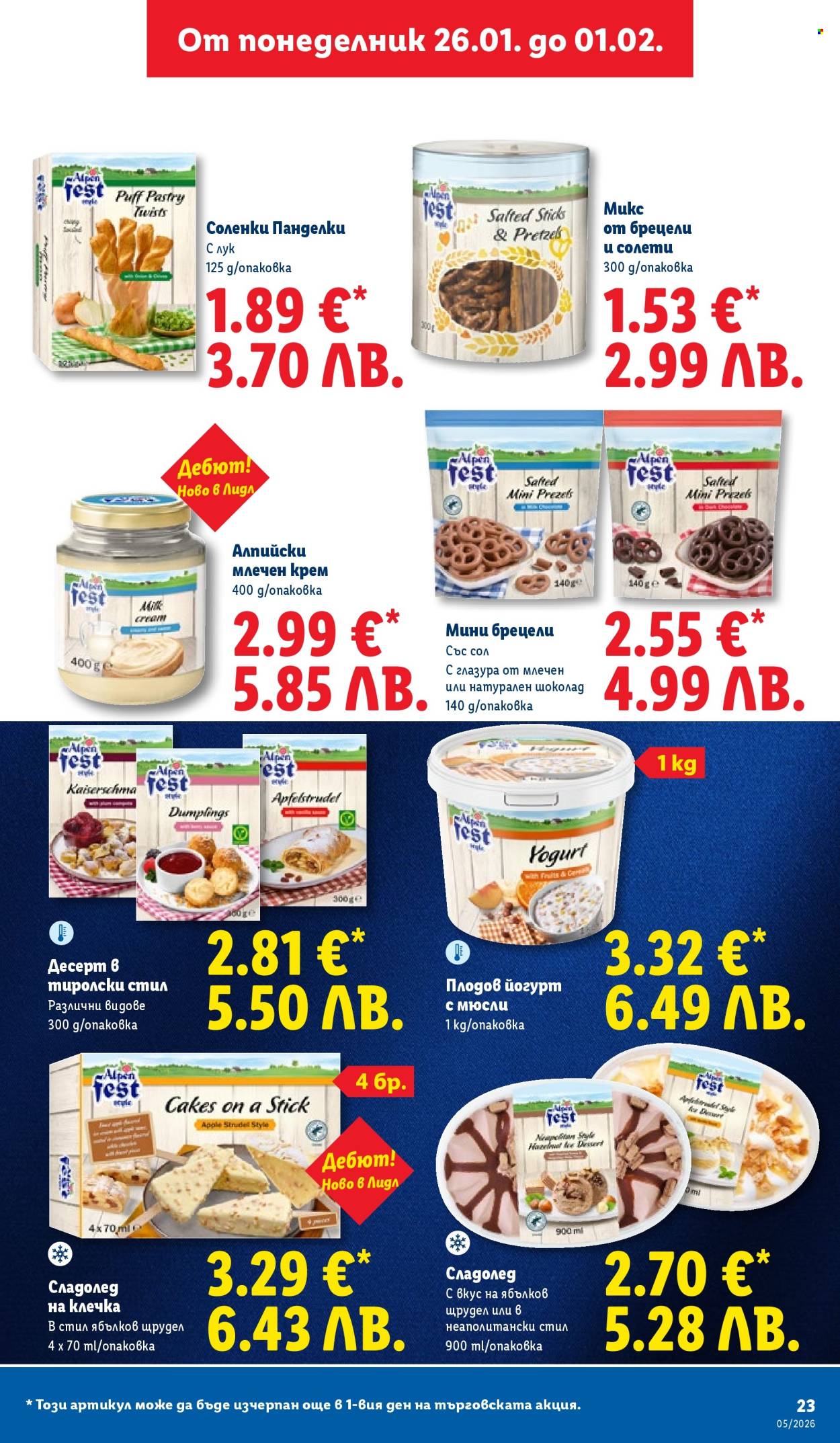 Брошура на Лидл - 26.01.2026 - 01.02.2026. Страница 23