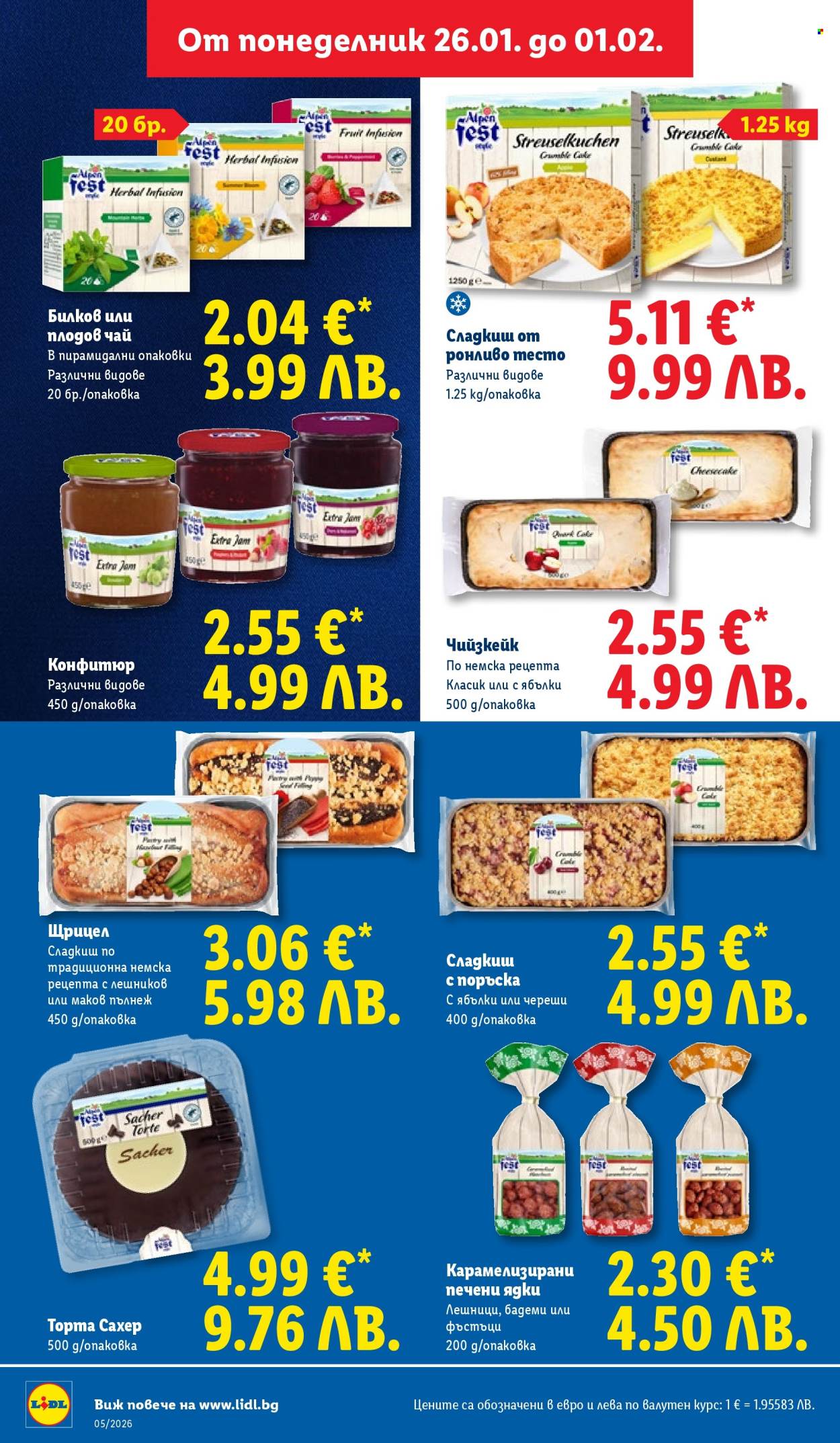 Брошура на Лидл - 26.01.2026 - 01.02.2026. Страница 24