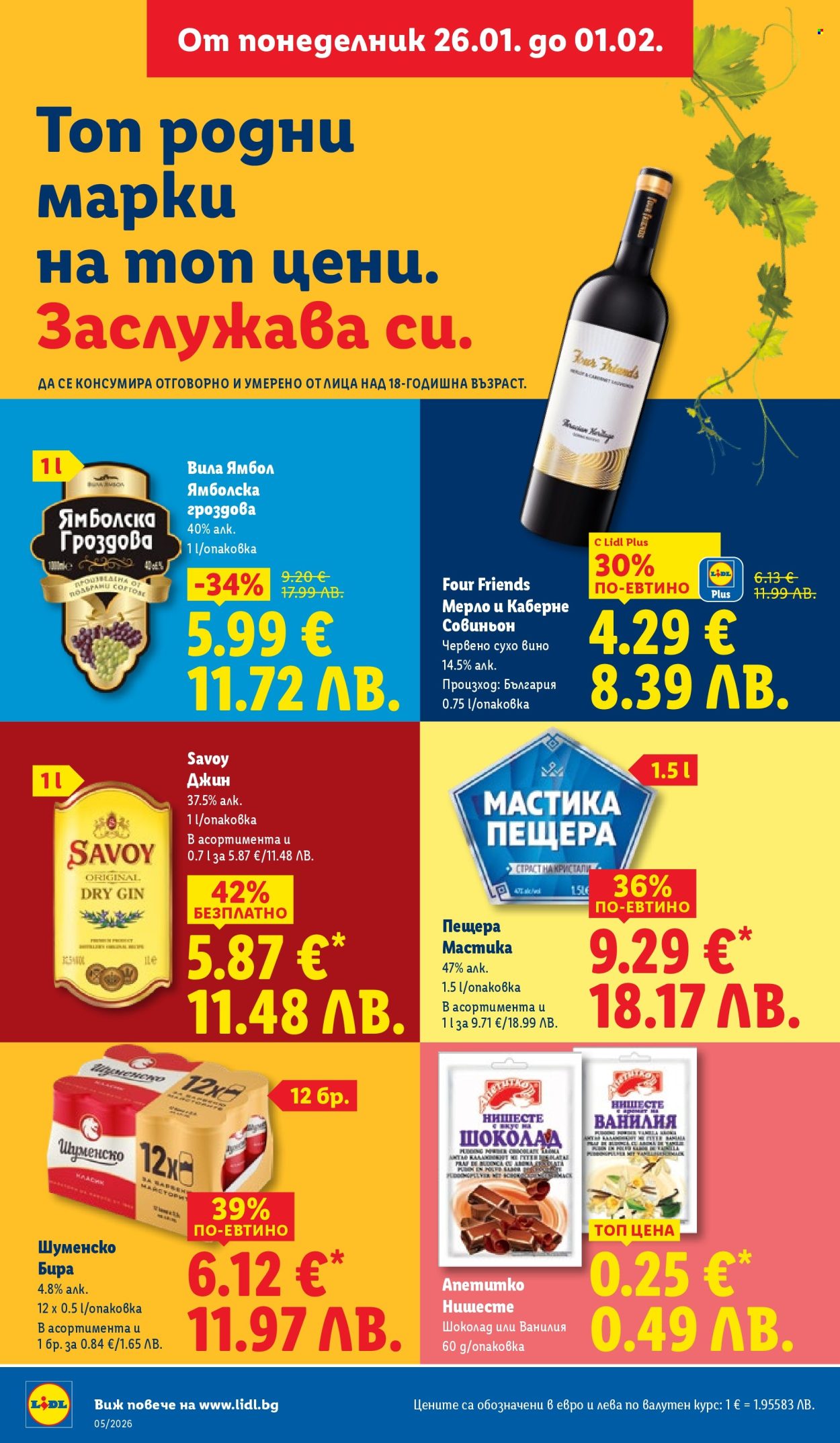 Брошура на Лидл - 26.01.2026 - 01.02.2026. Страница 30