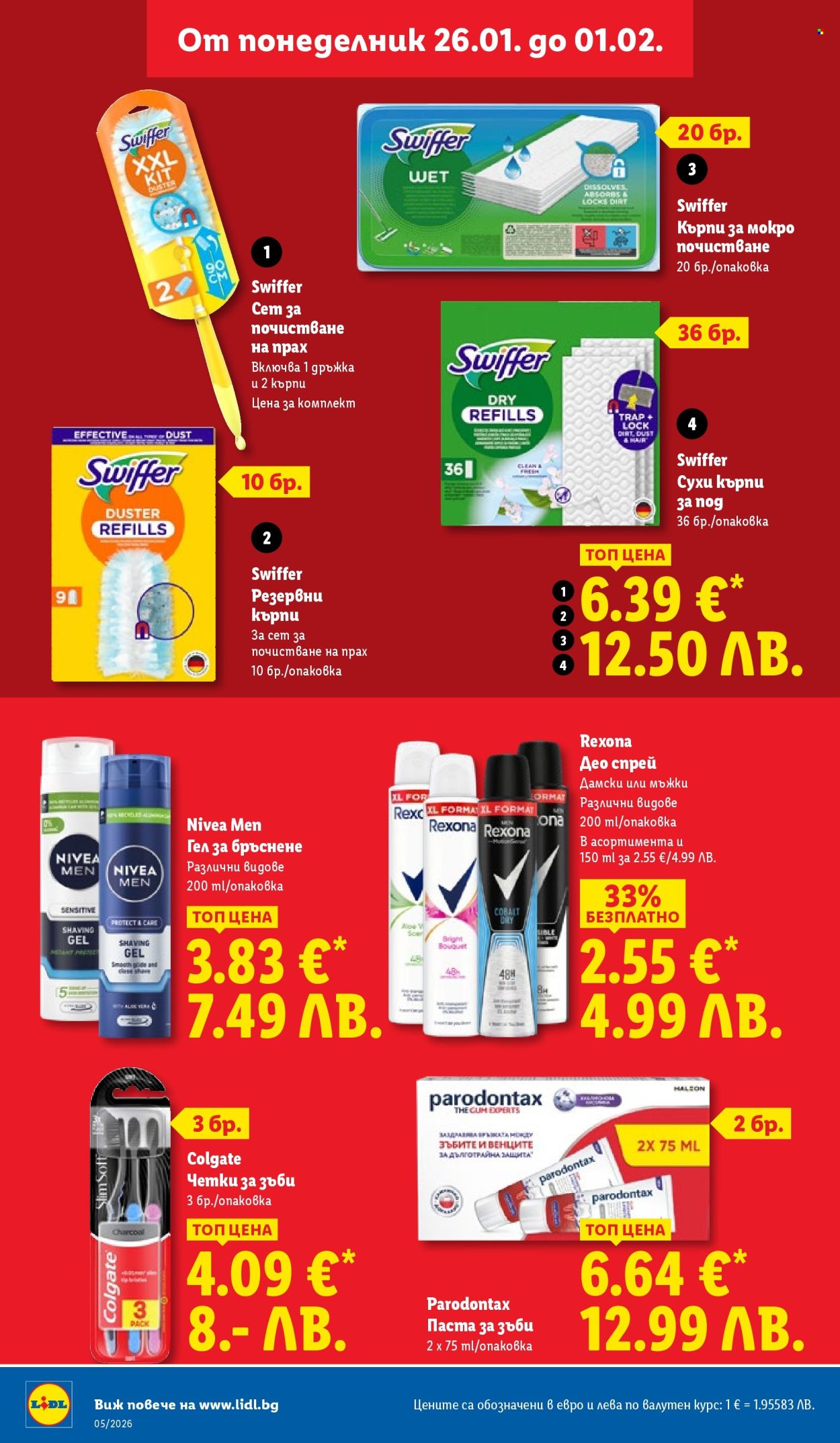 Брошура на Лидл - 26.01.2026 - 01.02.2026. Страница 32