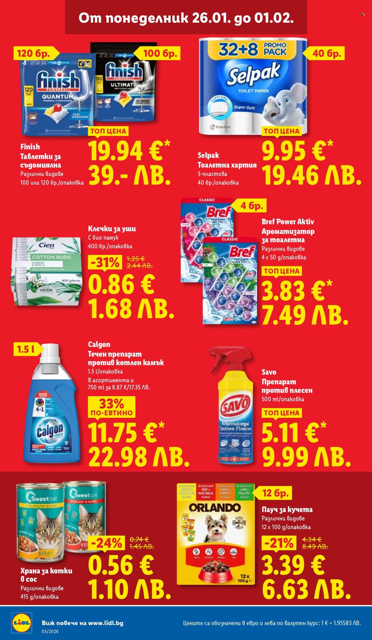 Брошура на Лидл - 26.01.2026 - 01.02.2026. Страница 34
