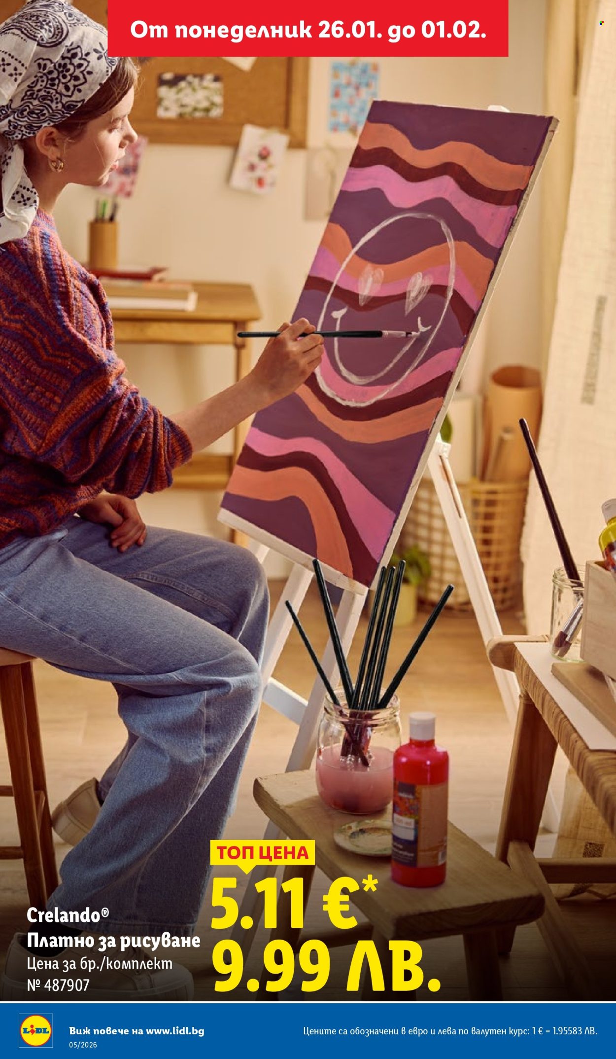 Брошура на Лидл - 26.01.2026 - 01.02.2026. Страница 36