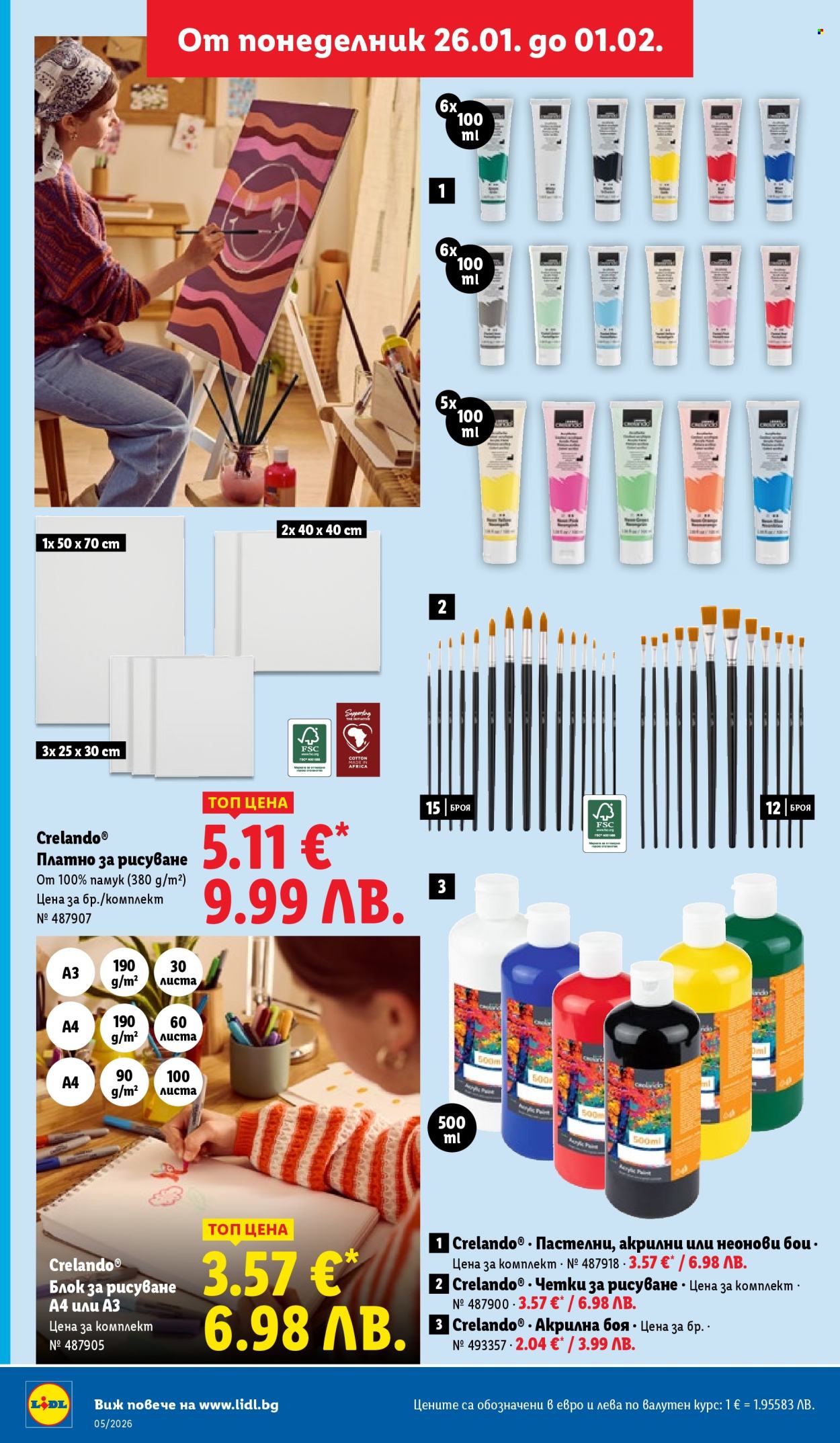 Брошура на Лидл - 26.01.2026 - 01.02.2026. Страница 38