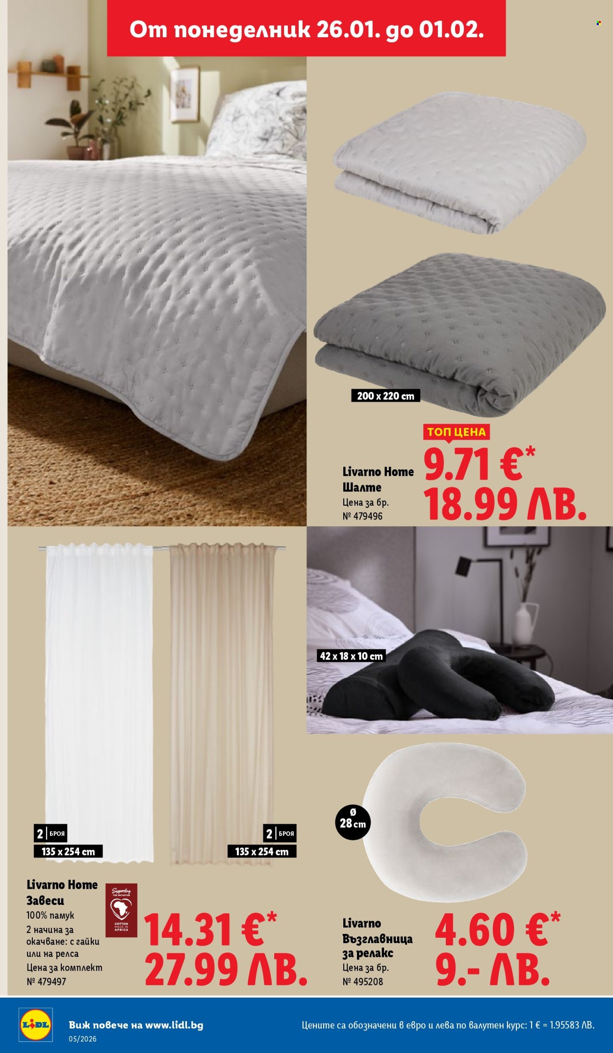 Брошура на Лидл - 26.01.2026 - 01.02.2026. Страница 42