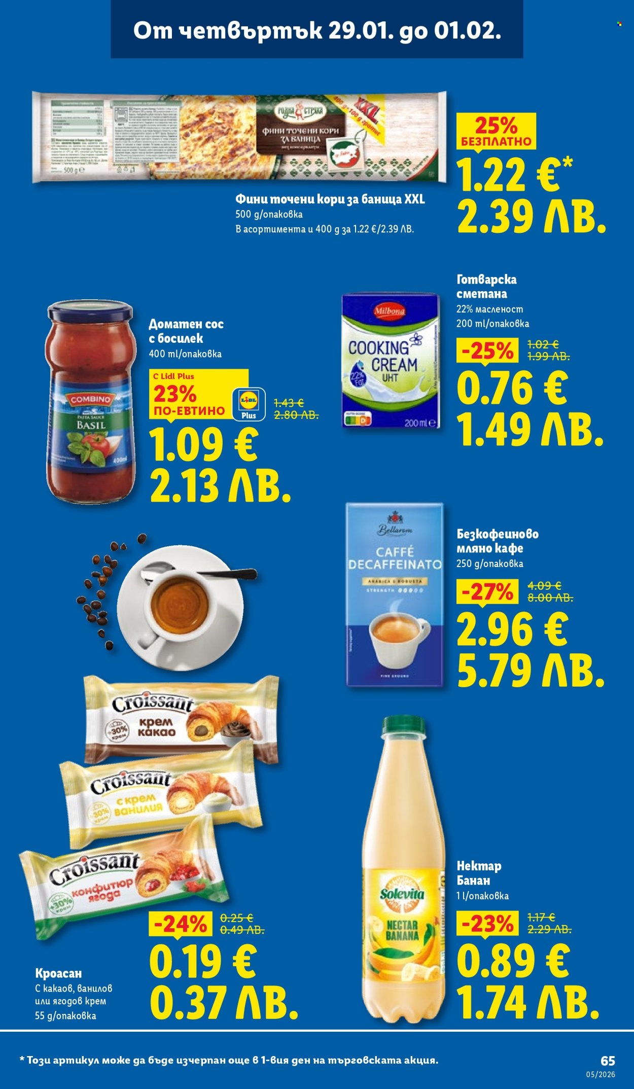 Брошура на Лидл - 26.01.2026 - 01.02.2026. Страница 65