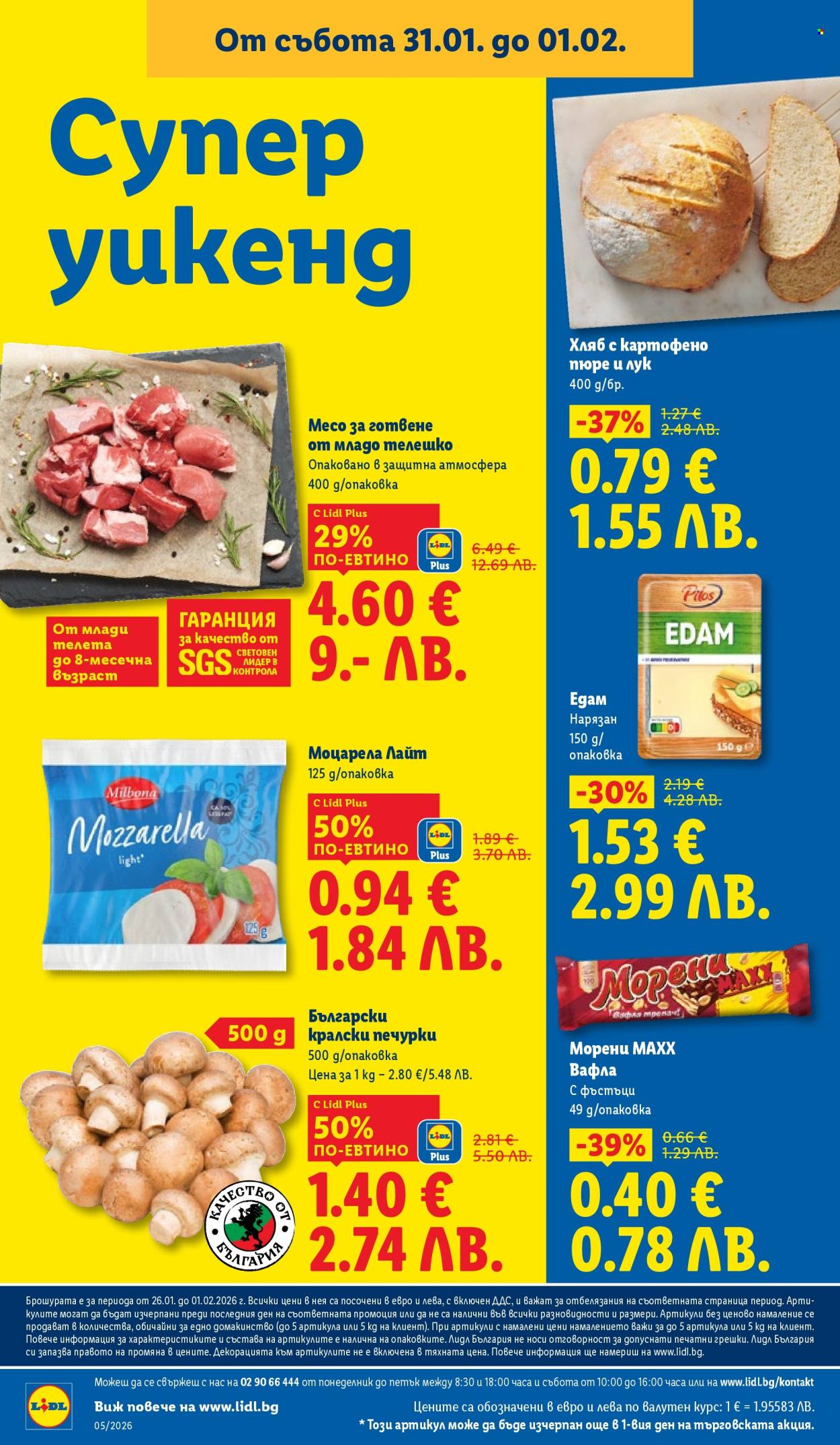 Брошура на Лидл - 26.01.2026 - 01.02.2026. Страница 68