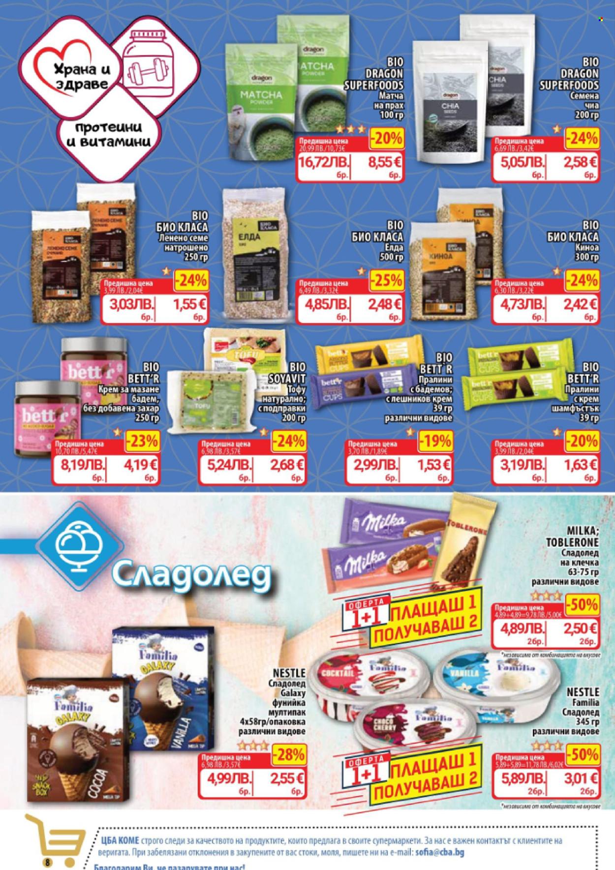 Брошура на CBA - 22.01.2026 - 28.01.2026. Страница 8