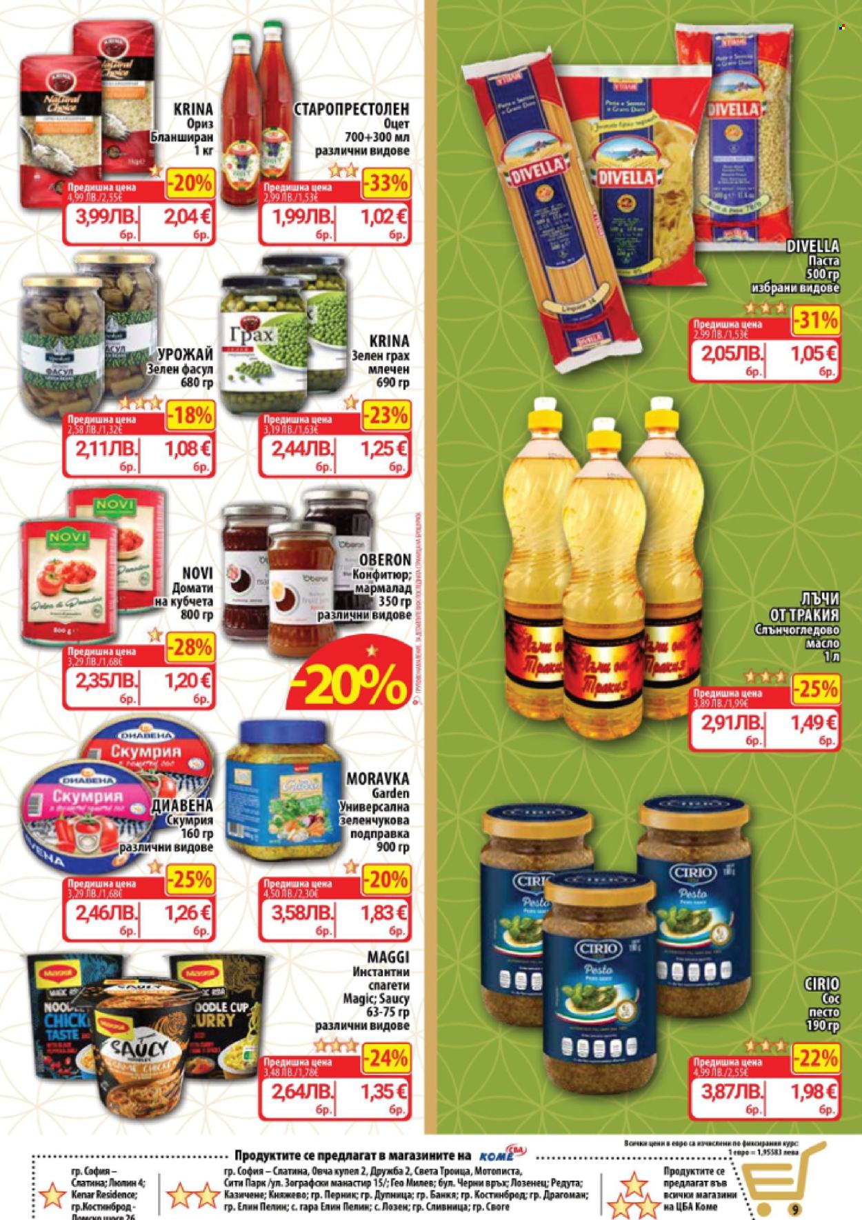 Брошура на CBA - 22.01.2026 - 28.01.2026. Страница 9