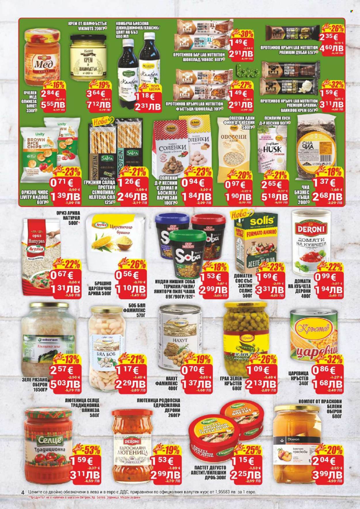 Брошура на CBA - 22.01.2026 - 28.01.2026. Страница 4