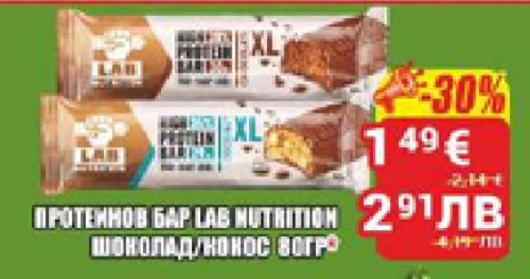Протеинов бар LAB NUTRITION