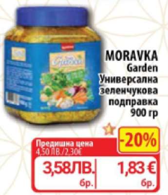 MORAVKA Garden