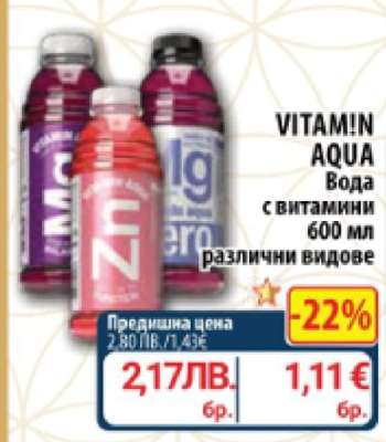 VITAM!N AQUA