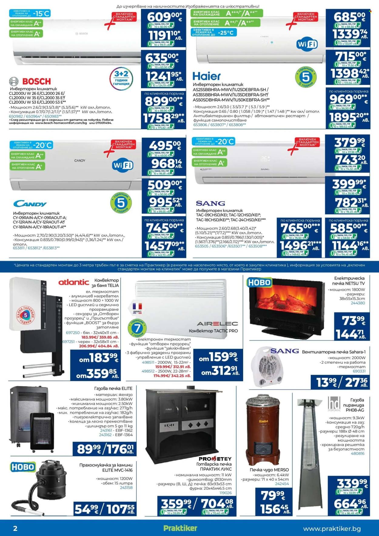 Брошура на Практикер - 22.01.2026 - 12.02.2026. Страница 2
