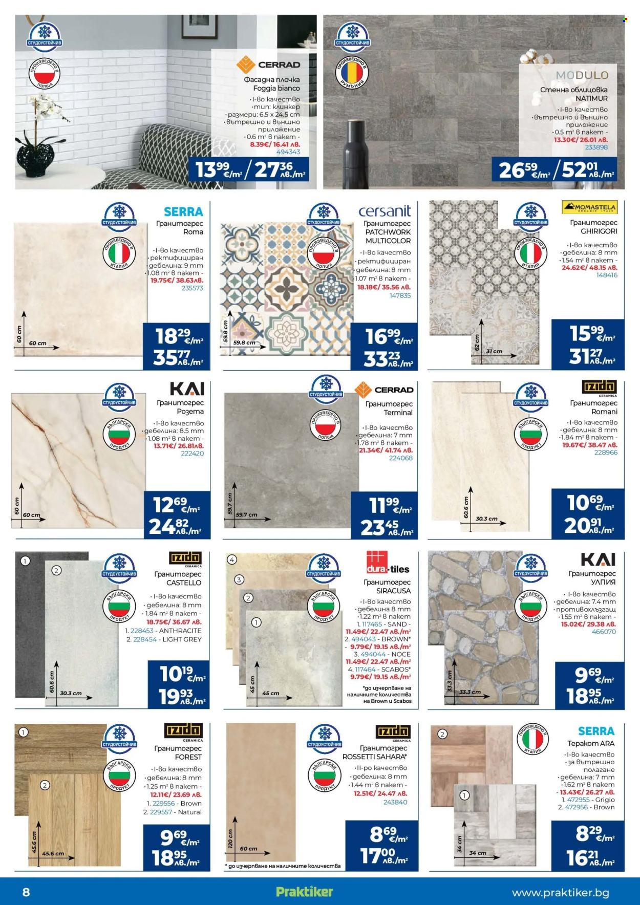 Брошура на Практикер - 22.01.2026 - 12.02.2026. Страница 8