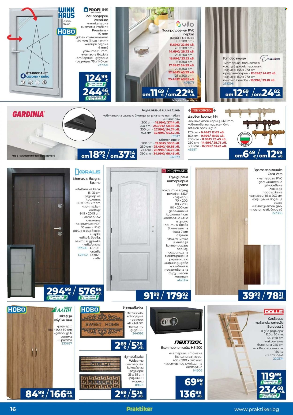 Брошура на Практикер - 22.01.2026 - 12.02.2026. Страница 16