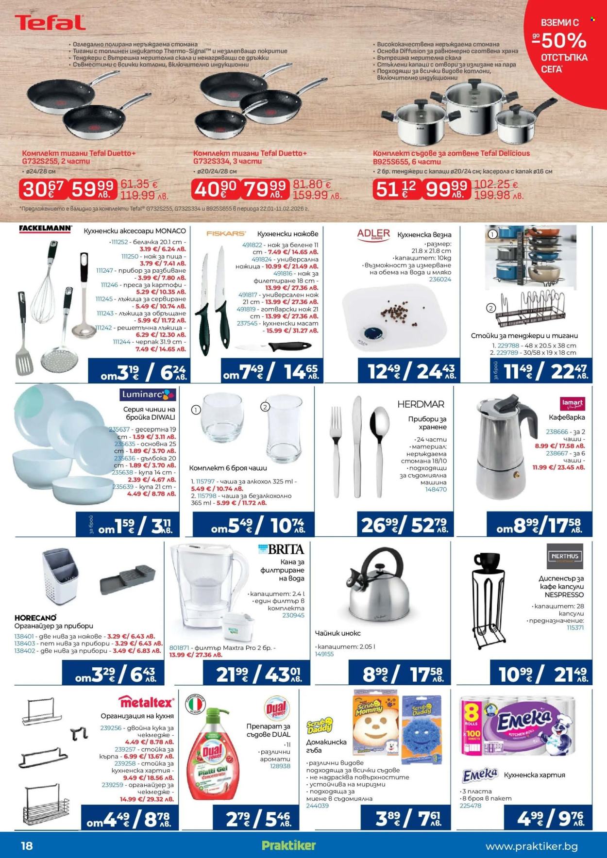 Брошура на Практикер - 22.01.2026 - 12.02.2026. Страница 18