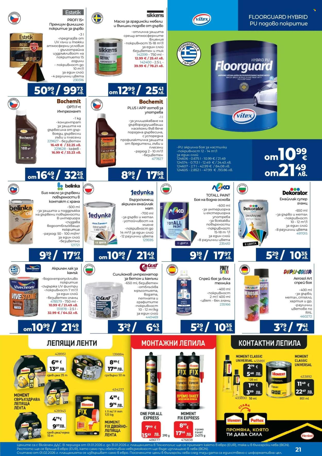 Брошура на Практикер - 22.01.2026 - 12.02.2026. Страница 21