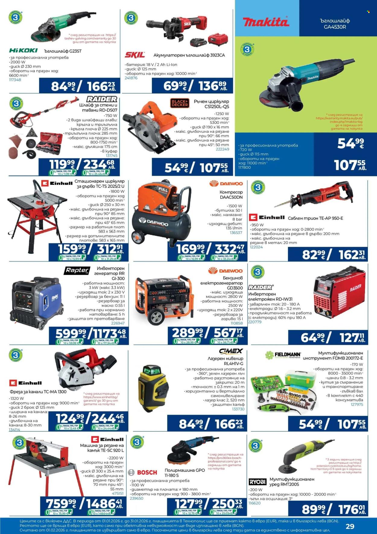 Брошура на Практикер - 22.01.2026 - 12.02.2026. Страница 29