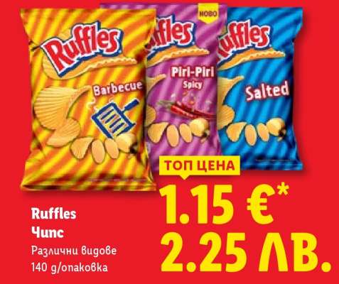 RUFFLES Чипс