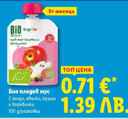 Био плодов мус