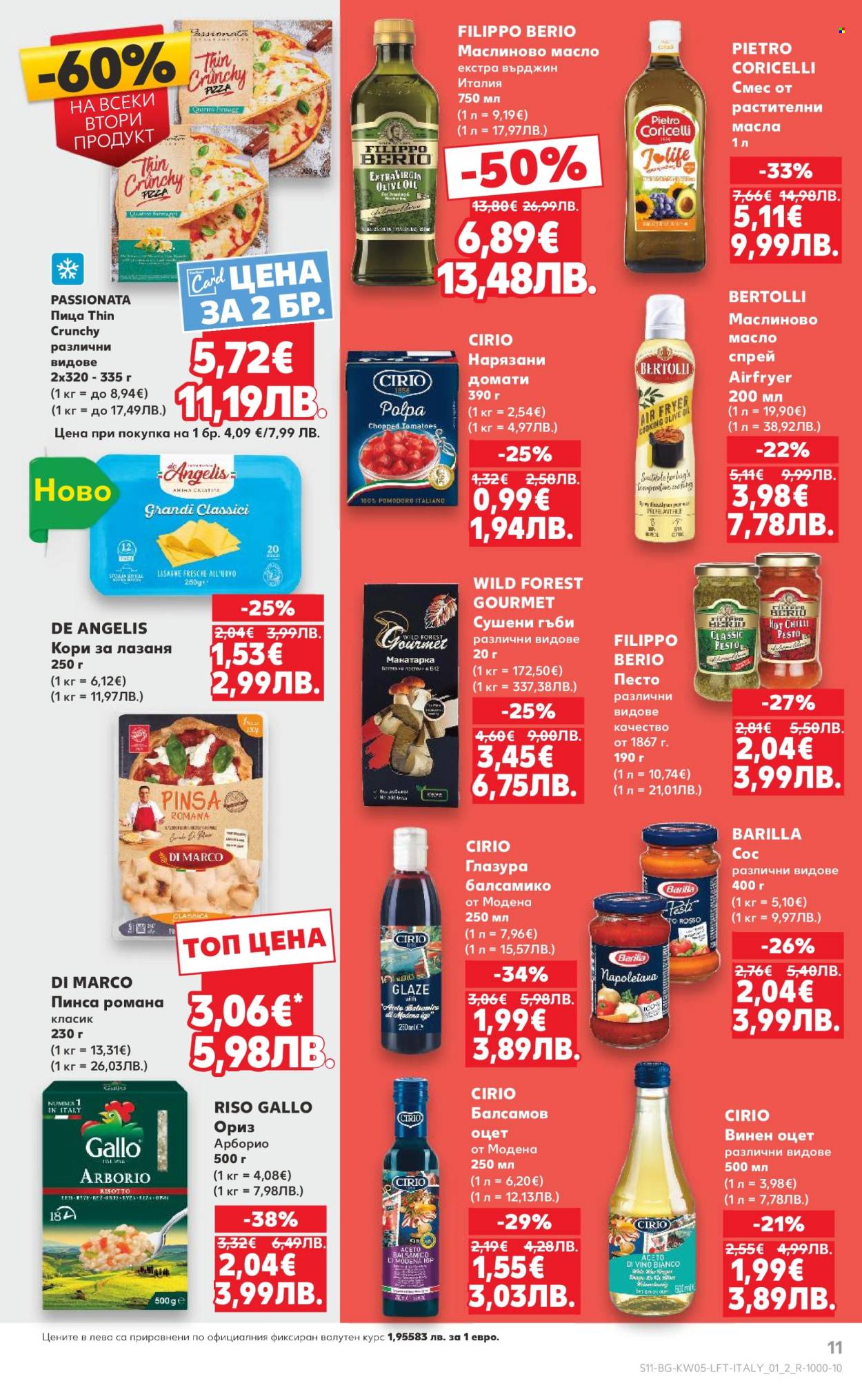 Брошура на Кауфланд - 26.01.2026 - 01.02.2026. Страница 11