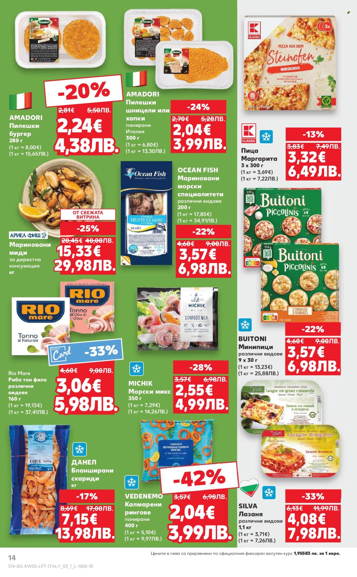 Брошура на Кауфланд - 26.01.2026 - 01.02.2026. Страница 14