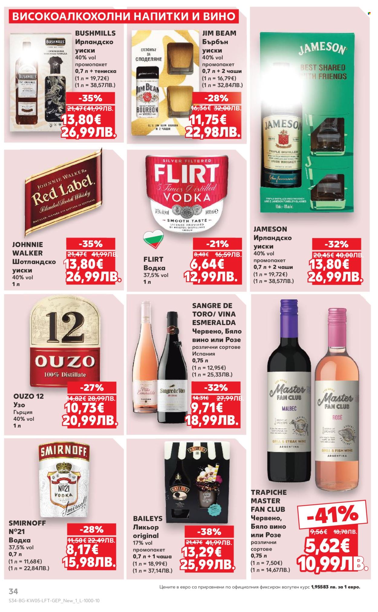 Брошура на Кауфланд - 26.01.2026 - 01.02.2026. Страница 34