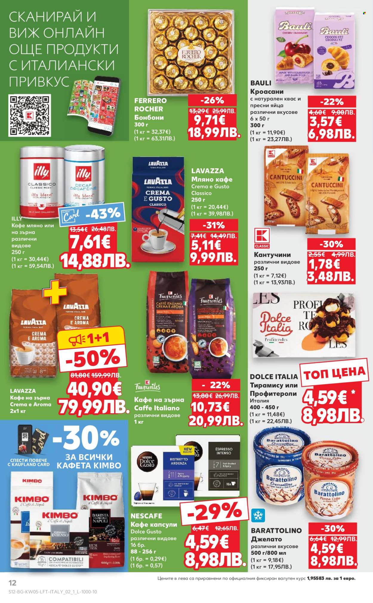 Брошура на Кауфланд - 26.01.2026 - 01.02.2026. Страница 12