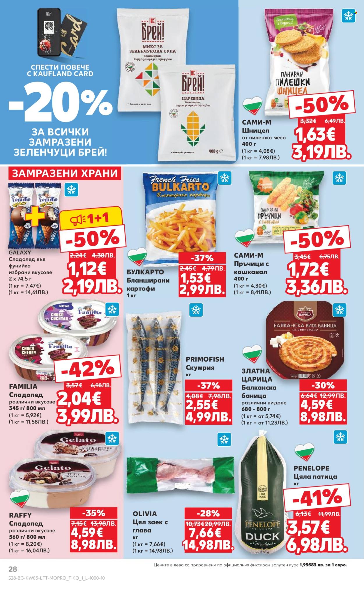 Брошура на Кауфланд - 26.01.2026 - 01.02.2026. Страница 28