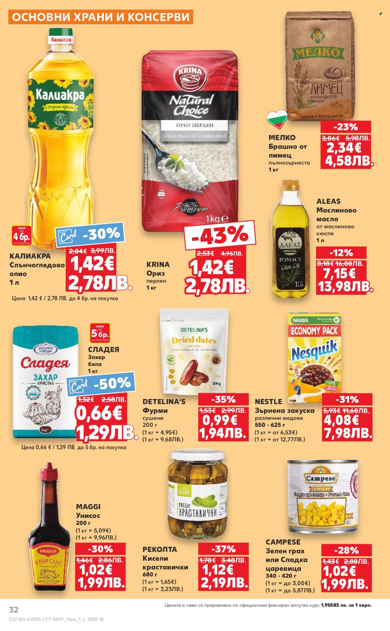 Брошура на Кауфланд - 26.01.2026 - 01.02.2026. Страница 32