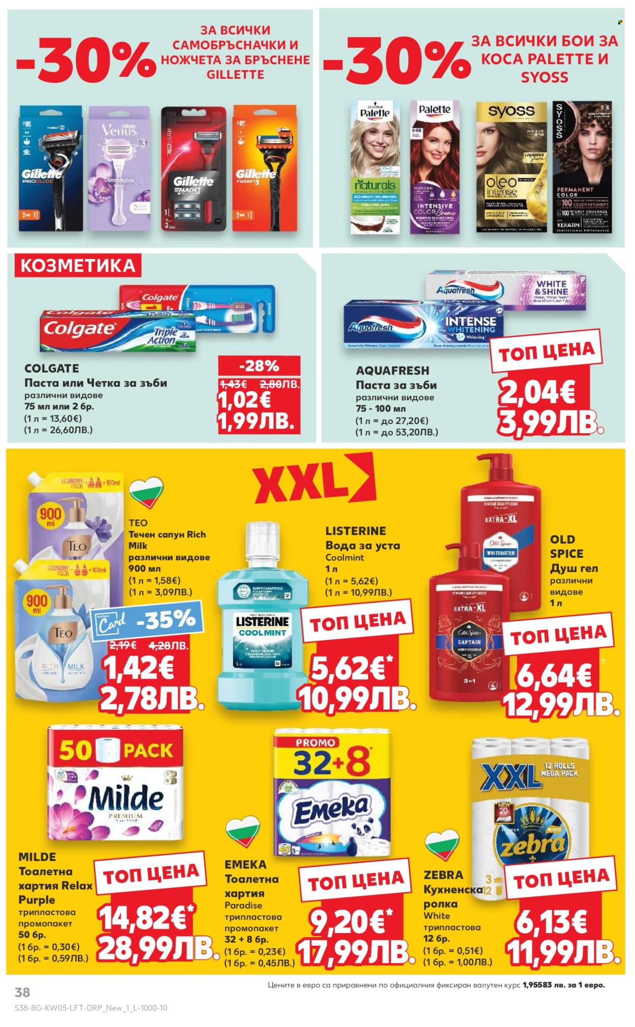 Брошура на Кауфланд - 26.01.2026 - 01.02.2026. Страница 38