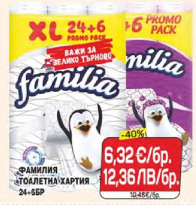 Familia XL Promo Pack
